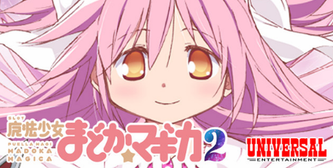 新台まどマギ2のスペックや感想と評価
