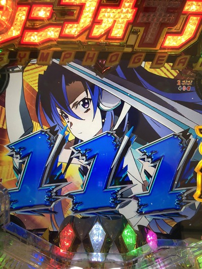 パチンコ・スロットに関連する画像