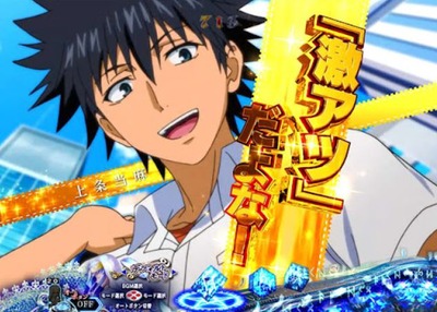 スマスロまとめ