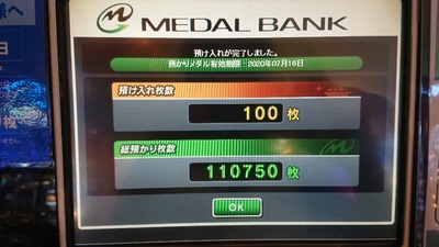 パチンコ・スロット　まとめに関連する画像