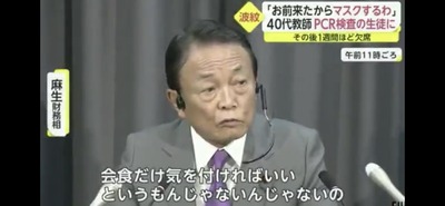 パチンコ・スロットに関連する画像
