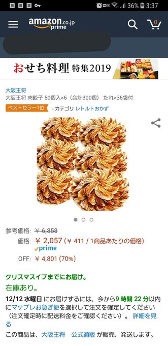 スロットとパチンコのまとめ鈴木さん速報