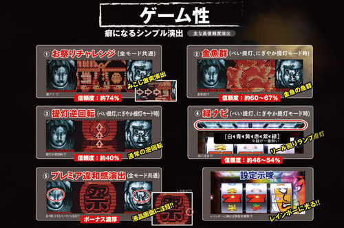 oniwaka2_pc