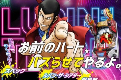 パチンコとスロットのまとめ