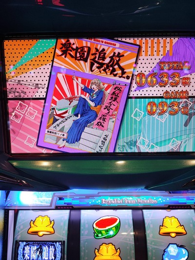 スロットとパチンコのまとめ鈴木さん速報