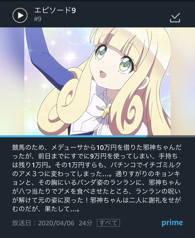スロットとパチンコのまとめ鈴木さん速報