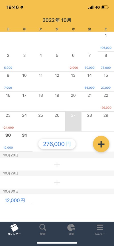 スロットとパチンコのまとめ鈴木さん速報