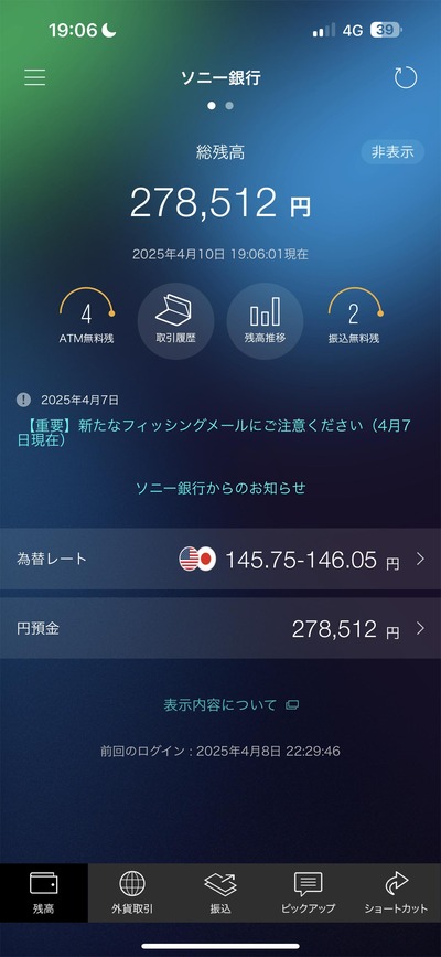 ★画像説明★