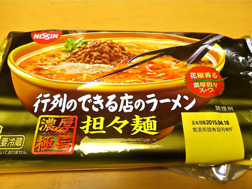 パチンコ・スロットに関連する画像