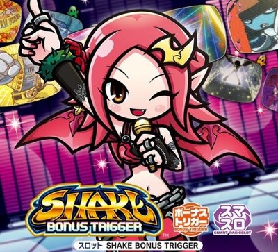 シャイクBTの評価