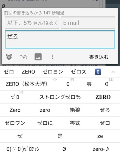 スロットとパチンコのまとめ鈴木さん速報