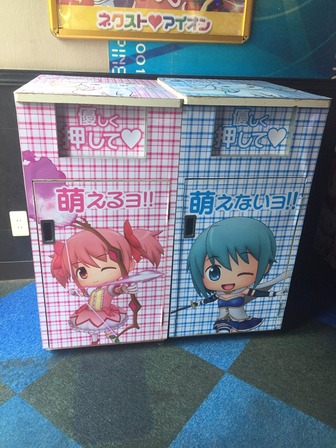 パチンコ まどマギ つまらない 糞台に関連する画像2