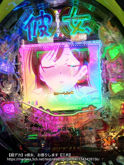 ★画像説明★
