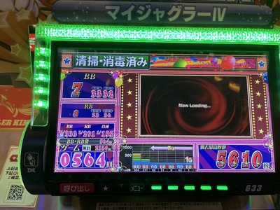スロットとパチンコのまとめ鈴木さん速報