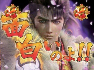 地元のパチ屋wwwwww