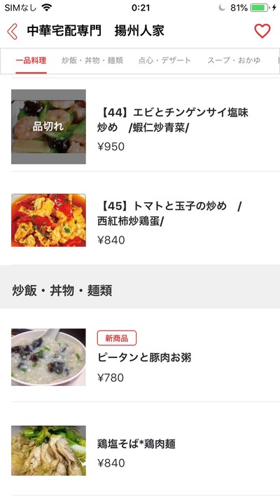 パチンコ・スロット まとめに関連する画像