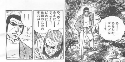 ★画像説明★