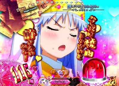 スロットまとめ