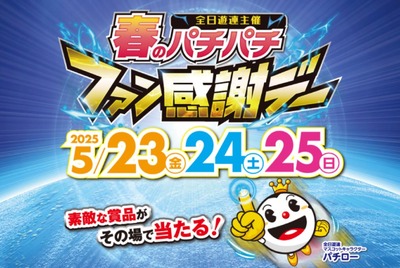 スマスロまとめ