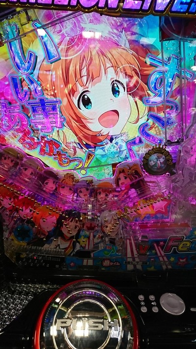 パチンコ・スロットに関連する画像