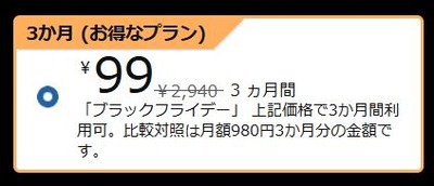 スマスロ2chまとめ