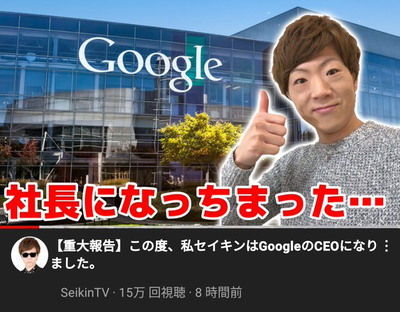スロットとパチンコのまとめ鈴木さん速報