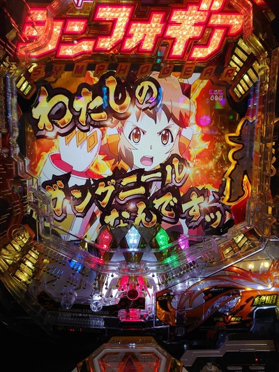 スロットとパチンコのまとめ鈴木さん速報