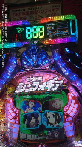 パチンコとパチスロの5chまとめ