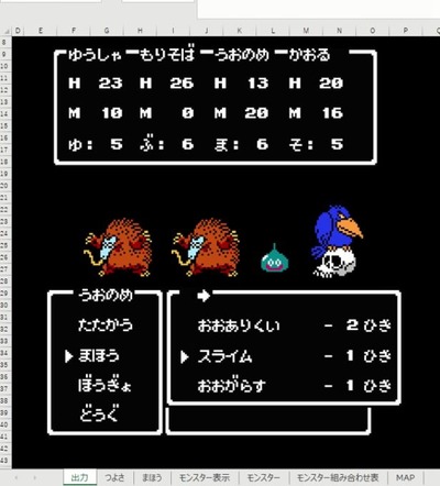 パチンコ・スロット まとめに関連する画像