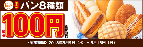 パチンコとスロットの2chまとめ