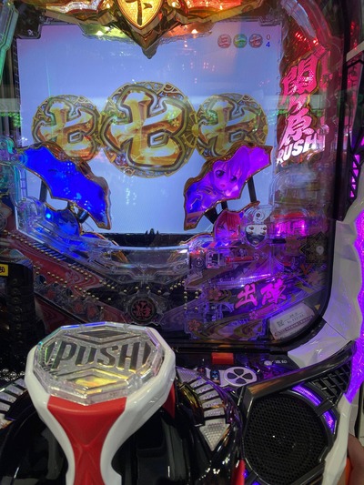 パチンコ・スロットに関連する画像
