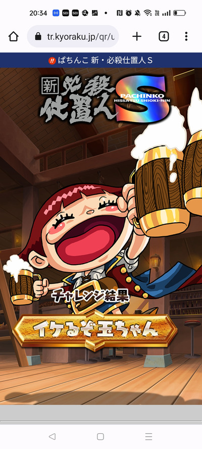 ★画像説明★