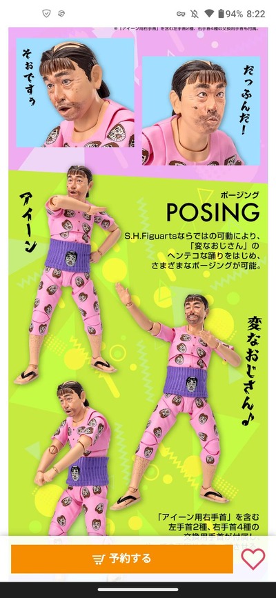 ★画像説明★