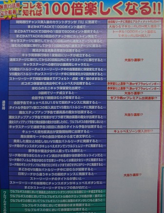 パチンコ まどマギ つまらない 糞台に関連する画像4