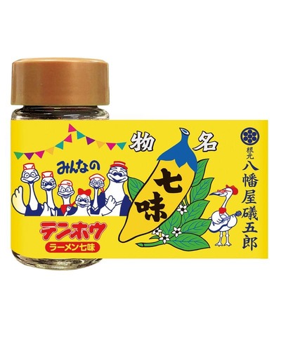 ★画像説明★