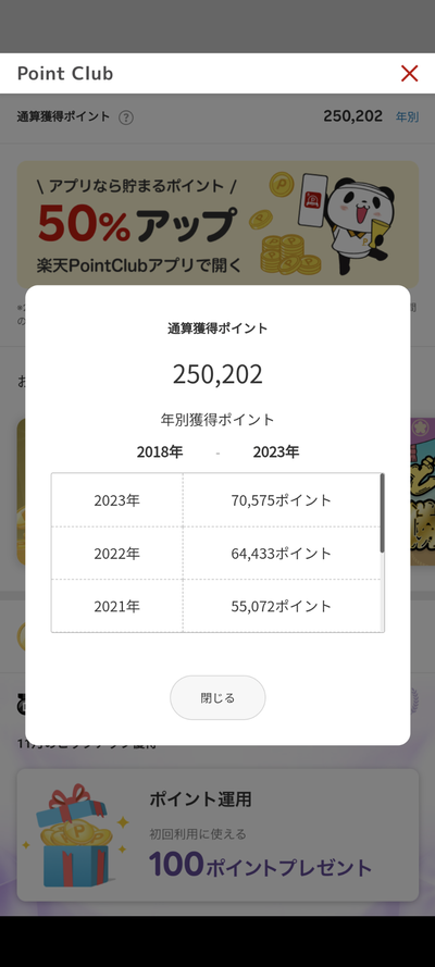 ★画像説明★