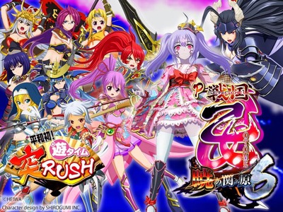 パチンコまとめ