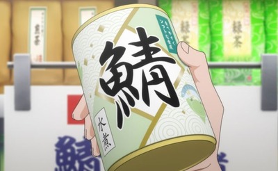 パチンコまとめ