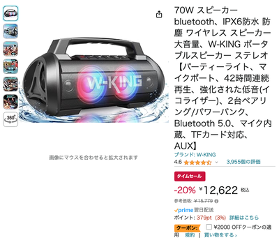 ★画像説明★