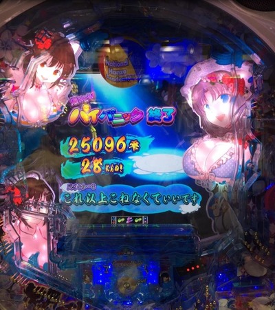 パチンコまとめ