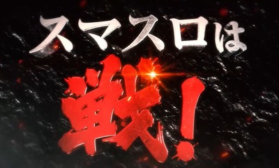スロットなんJ