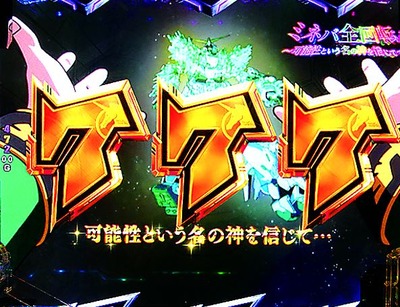 スロットまとめ