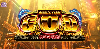 スマスロ2chまとめ