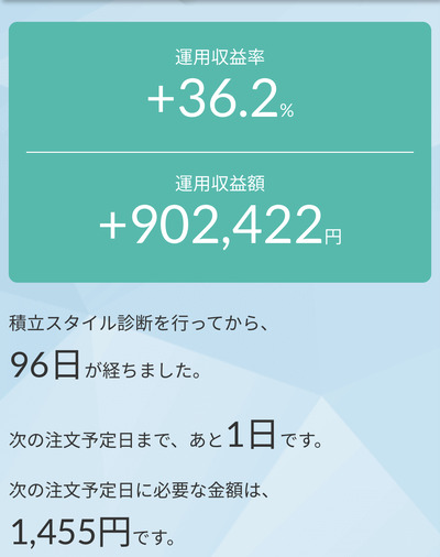 パチンコ・スロットに関連する画像