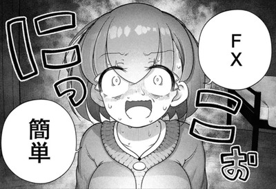 スマスロまとめ