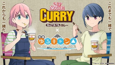 スロットB級グルメ