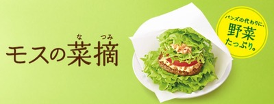 B級グルメ