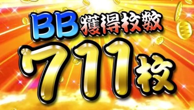 スマスロまとめ