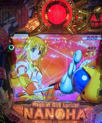パチンコ・スロットに関連する画像