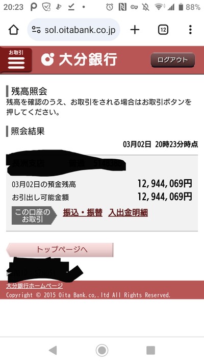 ★画像説明★